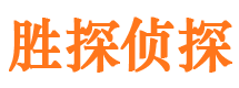 韶山市侦探调查公司